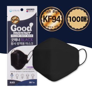 굿매너(마스크) 굿매너 황사방역용 대형 KF94 마스크 블랙 100매