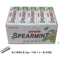 쥬시후레쉬 스피아민트 껌 90EA 26g 운전 사무실 간식 껌