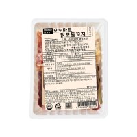 [모노마트] 닭꼬치모둠세트 500g(12ea)