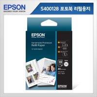 (IS) 엡손 DIY 포토북 리필용지 S400128 L8160 L8180호환 A5 6매