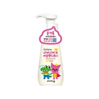 베비언스 핑크퐁 버블 핸드워시 레몬향 270ml (리뉴얼)