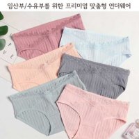 사선레이스 임산부팬티 임부팬티 임산부속옷