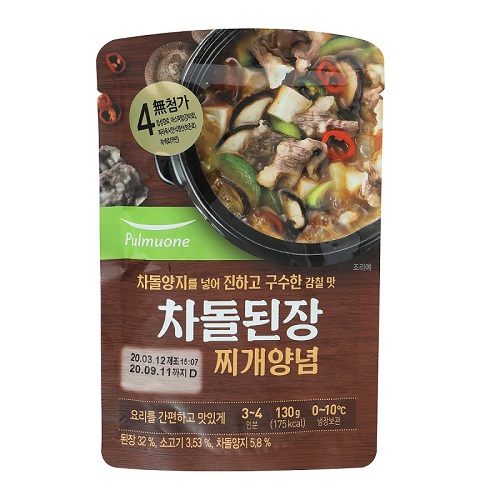 차돌 이미지