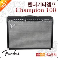 펜더 베이스엠프 Fender Rumble 100 V3 100W 기타엠프