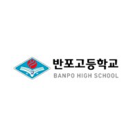 반포고등학교 하복 치마