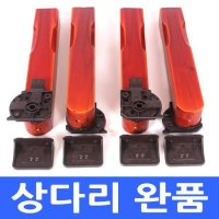 남원공방 밥상다리완품 24 - 교자상다리부속 상다리부속 - 내 상은 내가 고친다