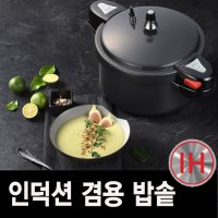 풍년 블랙펄 메가IH  블랙  3L