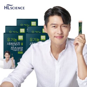 현빈 유기농 새싹보리 착즙분말 원데이 스틱 5박스(5개월분) 2100%착즙