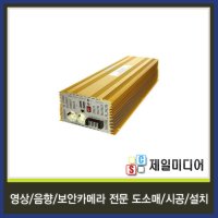 ELECTROSOUND 차량용인버터 ES-Y10000-24V 출력 10000W DC24V TI-10000-24V 10K