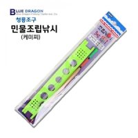 [청룡조구] BDF 민물 조립낚시