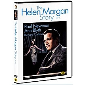 [DVD] 추억 [The Helen Morgan Story]