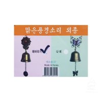 맑은풍경소리 외종 해바라기 9250