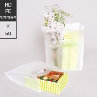 HDPE 반투명 비닐봉투 쇼핑백 50매