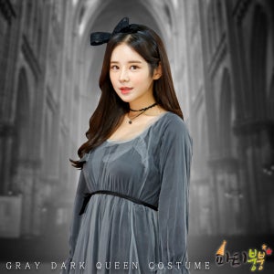 그레이 다크 퀸 의상 / 할로윈코스프레 할로윈코스튬 할로윈의상 졸업사진컨셉 할로윈복장 코스프레옷