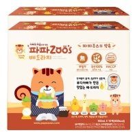 [파파아이]파파주스 아기배도라지즙 100ml 2BOX [갤러리아]