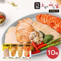 [오빠닭] 프레시업 슬라이스 닭가슴살 100g 4종 10팩