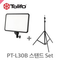 톨리포 면라이트 PT-L30B + C202 /면조명+스탠드 세트