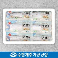 [제주수협] 제주 은갈치 세트 1호 880g(220gx4팩)