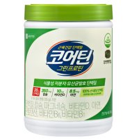 메이준바이오텍 종근당건강 코어틴 그린프로틴 280g