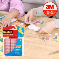 3M 스카치 DIY 재접착 폼 양면 테이프 R101