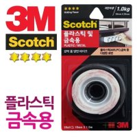 3M 플라스틱 금속 강력 VHB 롤 양면테이프