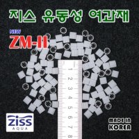 Ziss 지스 ZM-2 유동성 여과재 1리터 다양한