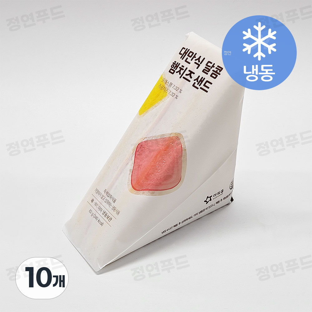 아워홈 대만식 달콤 햄치즈 샌드위치 대만샌드위치