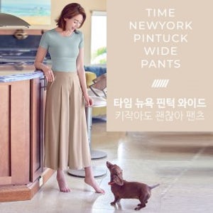 [SALE] STL 타이밍 뉴욕 핀턱 와이드 팬츠