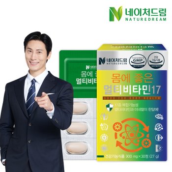 네이처드림 몸에 좋은 멀티비타민17 900mg x 30정(27g) 1박스