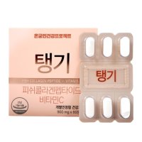 온궁민건강프로젝트 탱기 피쉬콜라겐펩타이드 비타민C 900mg x 60정