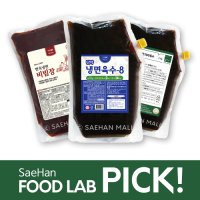 새한 냉면 PICK! / 단박냉면육수-8 2kg + 전통동치미육수 2kg + 면옥냉면비빔장 2kg