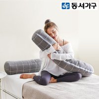 동서가구 전국 바른수면 안고자는 바디필로우 솜포함 커버포함