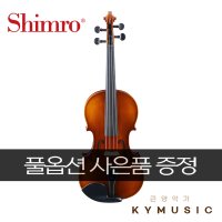 [Shimro] 심로 안토니오 바티샤 바이올린 SN-491B Violin