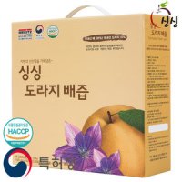 도라지 배즙 100ml x 50개입