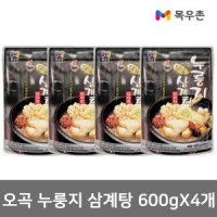 목우촌 누룽지 오곡 삼계탕 600gX4개