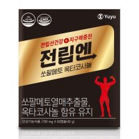 유유제약 전립엔 쏘팔메토 옥타코사놀 700mg x 60캡슐