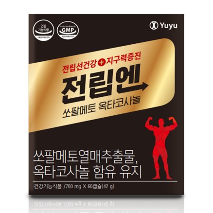 한국씨엔에스팜 유유제약 전립엔 쏘팔메토 옥타코사놀 700mg x 60캡슐