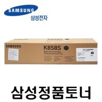 삼성 SL-X4255LX 컬러 복합기 정품토너 CLT-K858S