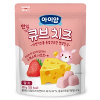 아이얌 한입 큐브 치즈 딸기 20g