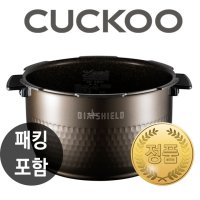 쿠쿠내솥 CRP-AHXB1060FD 내솥+패킹포함