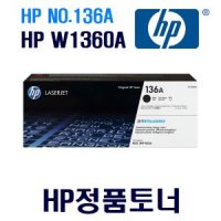 HP M211DW 레이저프린터 정품토너 W1360A