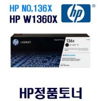 HP M236SDW 흑백레이저복합기 정품토너 W1360X 대