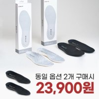 밸롭 항균 구리 아치서포트 인솔