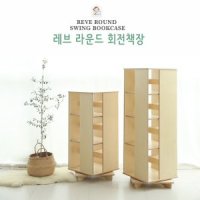 [맘스보드] 레브라운드회전책장4단-완조립 / 유아책장 회전책장
