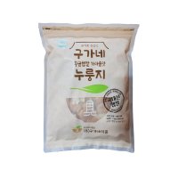 구가네 황금햅쌀 가마솥맛 누룽지 1kg 10봉