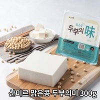 산미르 두부의미 300g 다이어트 전두부 비단 생식청년