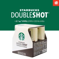 동서식품 스타벅스 더블샷 에스프레소 (200ML*4입)