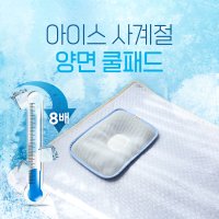 아기 면 사계절 패드 신생아 침대 누빔 쿨 매트 태열 - M사이즈