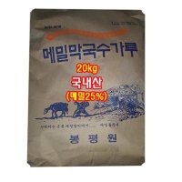 봉평원 메밀 막국수 가루-20kg 메밀25 업소용