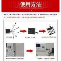 가정용 소형 미니 금고 윌슨 범용 5플러그 비상용 배터리 케이스 외장 보조 전원